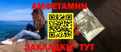 альфа пвп Изобильный