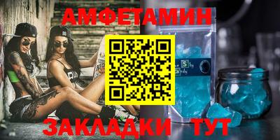молекула духа Первоуральск
