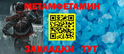 трава Новозыбков