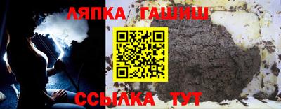 альфа пвп Изобильный