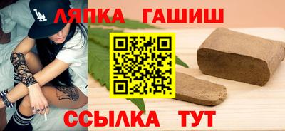 бошки Ипатово