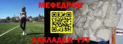бошки Ипатово