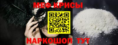 бошки Ипатово