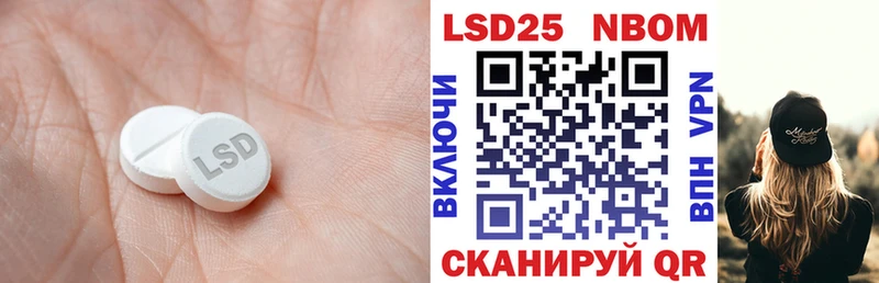 где найти   Лабинск  omg онион  LSD-25 экстази кислота 
