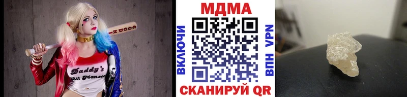 MDMA crystal  Лабинск 
