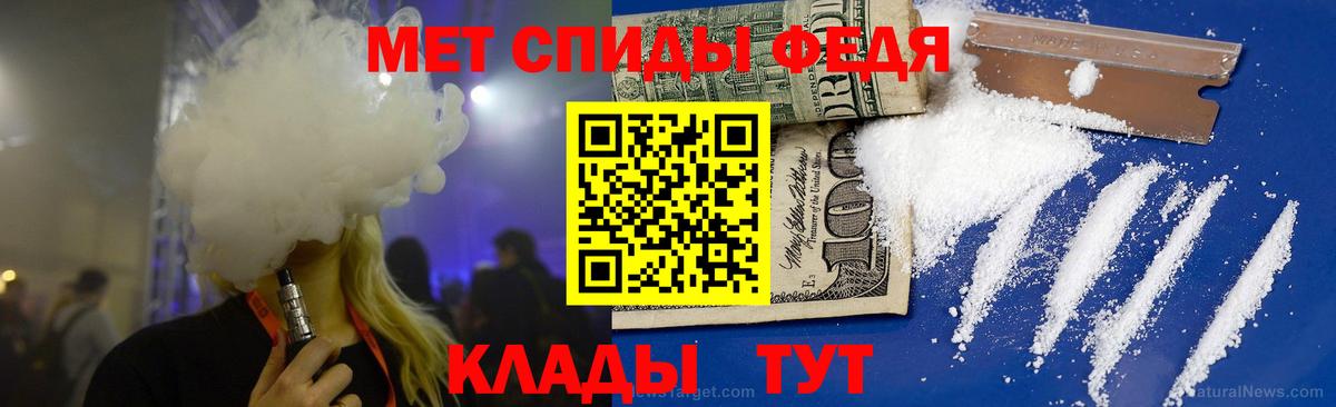 Метамфетамин Methamphetamine  Метамфетамин Methamphetamine  Вход с VPN  Лабинск 