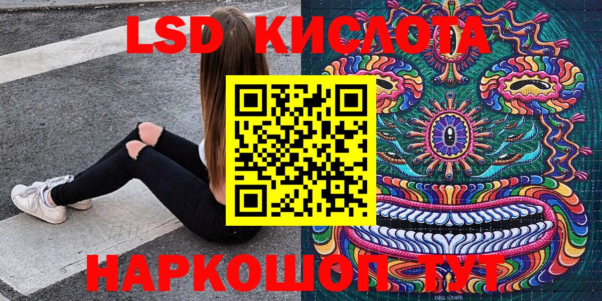 Марки NBOMe 1,5мг  Марки NBOMe  Лабинск  Вход с VPN  Марки NBOMe 1,5мг 