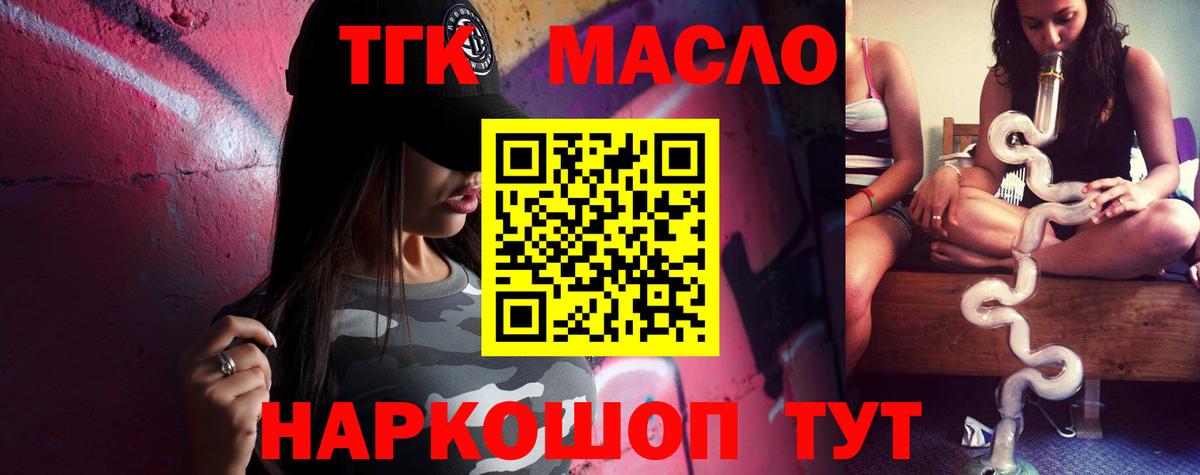Лабинск  Экстази  КОКАИН  АМФЕТАМИН кристаллы  Вход с VPN  Гашиш  Конопля  МЕФ  