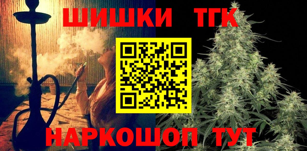 Каннабис Ganja  Вход с VPN  Марихуана MAZAR  Марихуана Bruce Banner  Лабинск  Конопля White Widow 